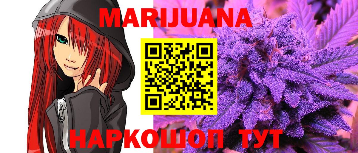 Канабис семена Дагестанские Огни